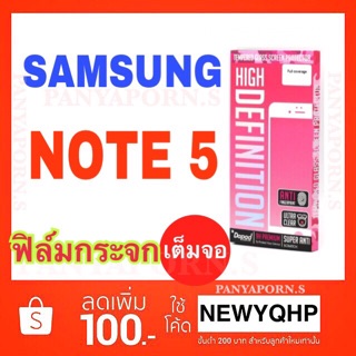 Dapad Samsung Note5 Dapad ฟิล์มกระจกเต็มจอ (ไม่ใช่Xiaomi)