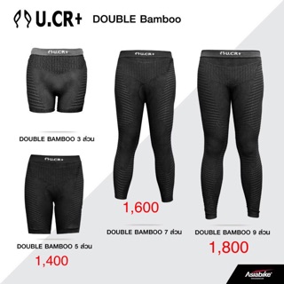 กางเกง UCR+ Double Bamboo