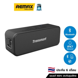 Tronsmart SPK Bluetooth T2 Plus (Black) - ลำโพงบลูทูธ ลำโพงไร้สาย