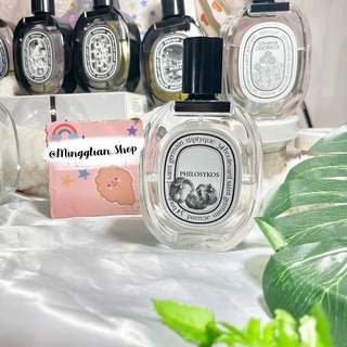 น้ำหอมแท้แบ่งขาย Diptyque Philosykos Eau de toilette EDT