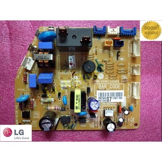 ใหม่เบิกศูนย์ บอร์ดแอร์ แอลจี lg พาร์ท ebr73623007