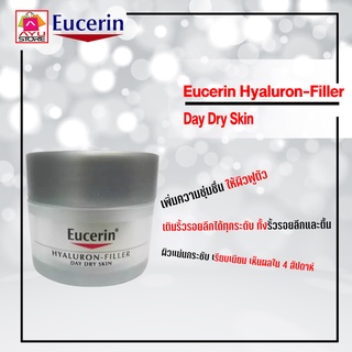 ✔️✔️ ผลิตภัณฑ์บำรุงบริเวณใบหน้า Eucerin Hyaluron Filler Day Dry Skin 20ml.