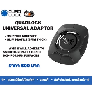 QUADLOCK UNIVERSAL ADAPTER Version 3 for all smartphone