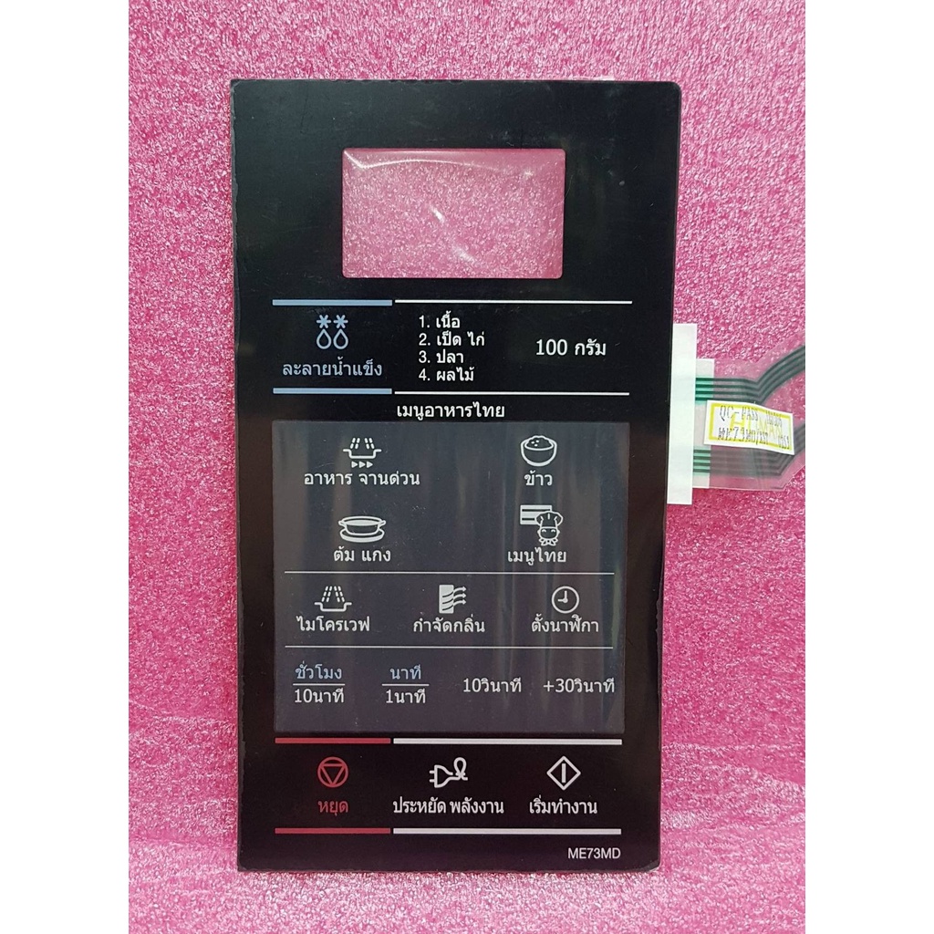 SAMSUNGอะไหล่ของแท้/ปุ่มกดหน้าจอแสดงผลด้านนอกไมโครอะไหล่ของแท้/DE34-00405L/รุ่นที่ใช้งานME73MD-L/XST