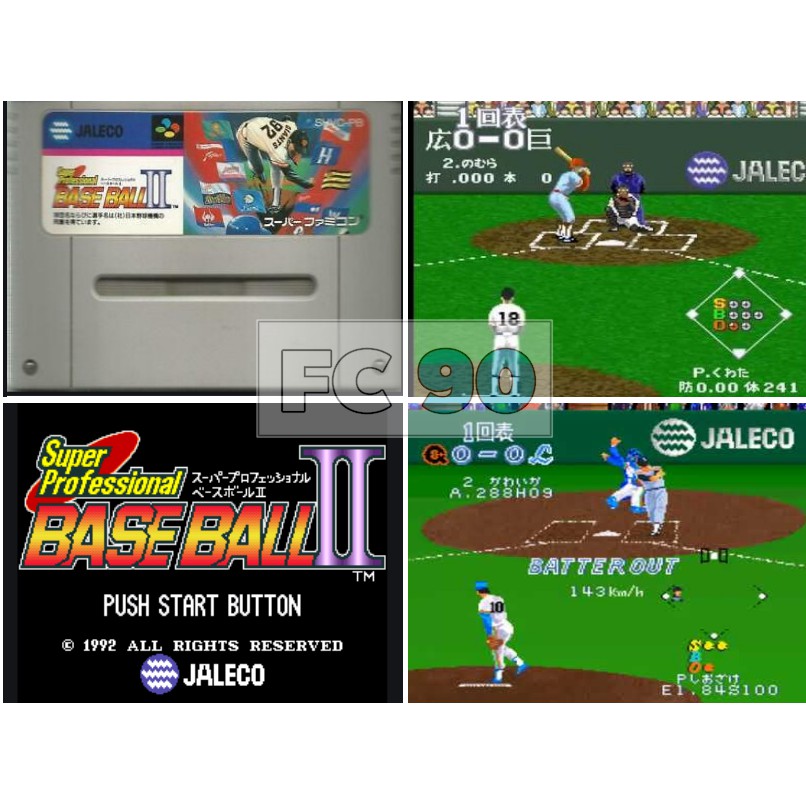 ตลับเกมแข่งเบสบอล ภาพสมจริง Jaleco Super Professional Baseball 2 [SFC]  แท้ จากญี่ปุ่น สำหรับนักสะสมเกมเก่ายุค90