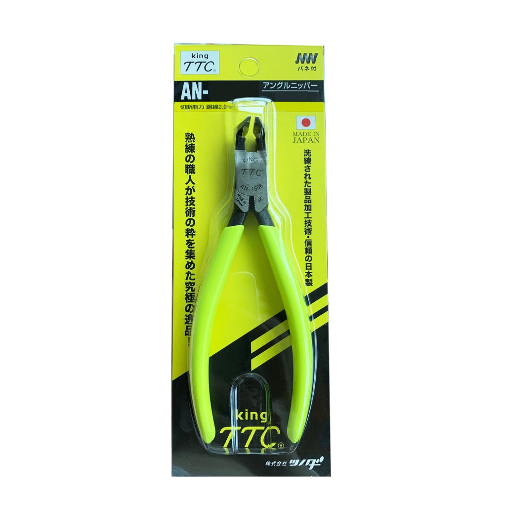 KING TTC NO.AN-150A และ AN-150B  Plier Plastic Nippers 45 - 90 คีมตัดพลาสติกปาก 45 และ 90 องศา ขนาด 