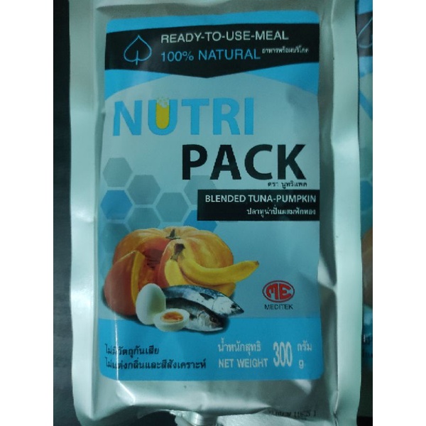 Nutripack อาหารปั่นสำเร็จรูป สำหรับให้อาหารทางสายยาง 6 ถุง  แถมหัวแปลงกับสายฟรี