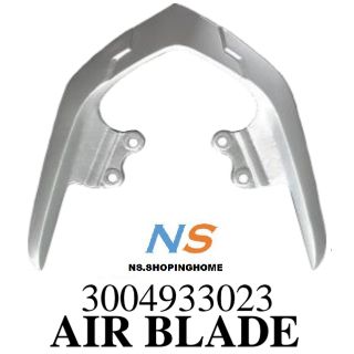 กันตก #AIR BLADE (สีบรอนซ์ )