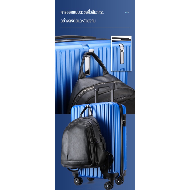 Kashidun กระเป๋าเดินทางล้อลาก รุ่น T3 ขนาด 20 24 และ 28 นิ้ว วัสดุ ABS+PC 100% น้ำหนักเบา - รูปที่ 4