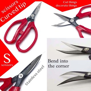 Curved Tip Scissors กรรไกรปลายโค้ง