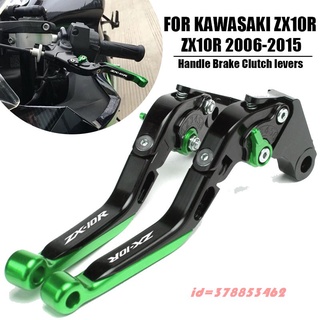 ก้านเบรกคลัทช์ CNC สําหรับรถจักรยานยนต์ Kawasaki Ninja ZX10R ZX-10R ZX 10R 2006 2007 2008 2009 2010 2011 2012 2013 2014 2015