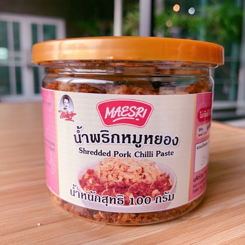 น้ำพริกหมูหยอง กระปุก 100 กรัมตราแม่ศรี