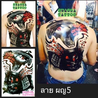 แทททู เต็มหลัง รอยสัก ลายสัก รอยสักชั่วคราว tattoo