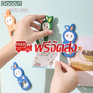 【ส่งฟรีทั้งร้าน】ที่เปิดขวดอเนกประสงค์ ลายการ์ตูน ซิลิโคน แม่เหล็ก ติดตู้เย็น ที่เปิดฝา ซิลิโคน ที่เปิดขวดติดตู้เย็น มี3ส