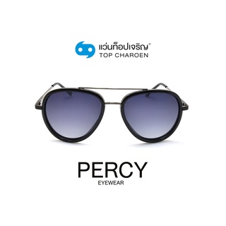 PERCY แว่นกันแดดทรงนักบิน 8229-C1 size 54 By ท็อปเจริญ