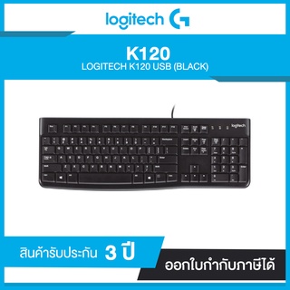 (K120) KEYBOARD (คีย์บอร์ด) LOGITECH USB 104key ดีไซน์ป้องกันของเหลวหกใส่ ไม่ต้องลง Software EN/TH (3Y) ของแท้ SYNNEX