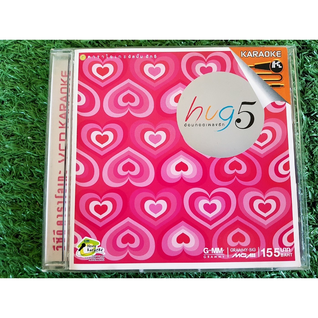 VCD แผ่นเพลง Hug 5 ศิรศักดิ์ , Potato , Palmy , ฝน นภัส , วงสิบล้อ , Paradox , Skalaxy/ศิรศักดิ์/Pal