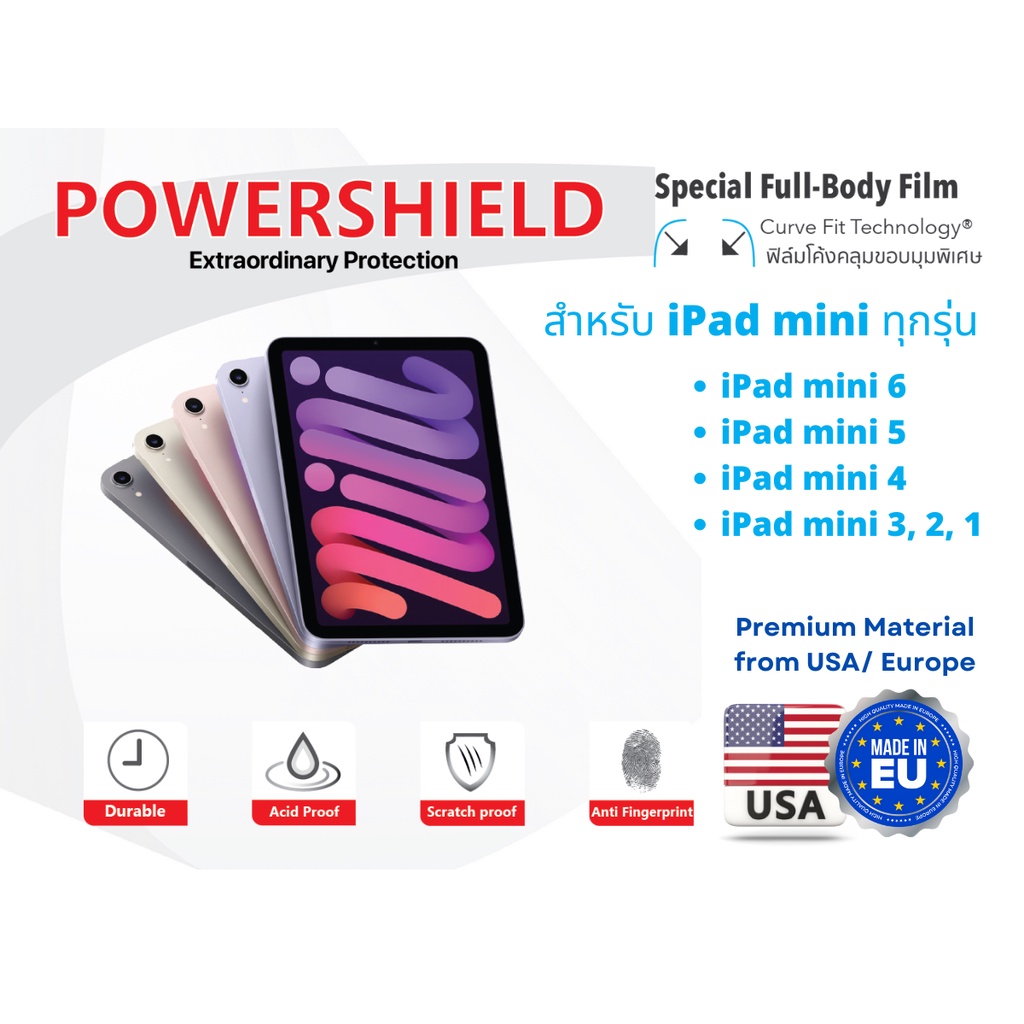 POWERSHIELD ฟิล์มกันรอย สำหรับ iPad Mini 7 / 6 / 5 / 4 / 3 / 2