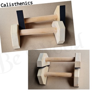 บาร์ไม้ แท่นวิดพื้น ที่วิดพื้น บาร์คู่ 1 คู่ Push up stand bar  Parallette Calisthenics Handstand พร้อมส่ง