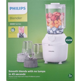 Philips Blender เครื่องปั่นเอนกประสงค์ พร้อมโถบดแห้งและโถปั่น HR2041/50