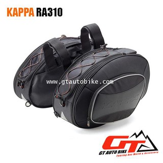 Kappa RA310 Saddle Bag