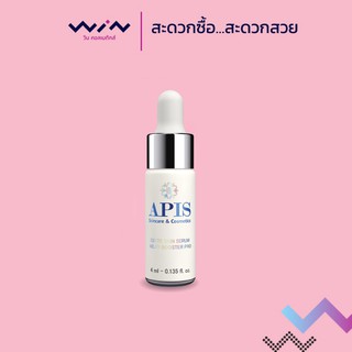 APIS IGNITE SKIN SERUM 4 ml เซรั่มน้ำนม กระชับรูขุมขน ยกกระชับผิว