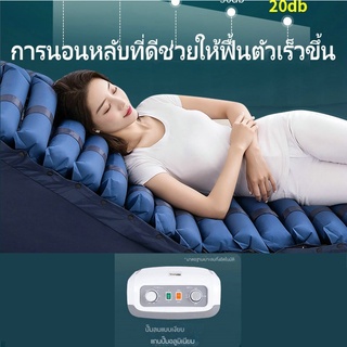 ที่นอนลม แบบลอน เพื่อสุขภาพ ป้องกัน แผลกดทับ สำหรับผู้ป่วย นอนติดเตียง air bed care mattress