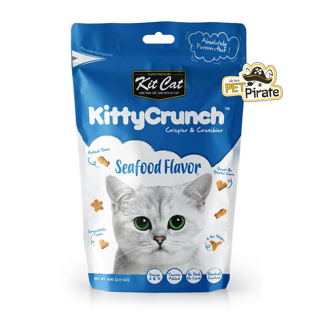 KittyCrunch ขนมแมว กรุบกรอบ [ชุด 6 ห่อ คละรส] ช่วยขัดฟัน มีกลิ่นหอม เลือกรสได้ [แจ้งรสที่ต้องการทางแชท] ขนมขัดฟัน