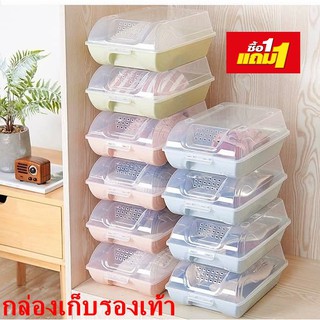 Smart shoe box กล่องใส่รองเท้าอัจฉริยะ 1แถม1 (ราคานี้ได้2 กล่อง) ขนาด 36*22*13 cm