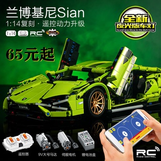 Lego Lamborghini บล็อคตัวต่อรถยนต์ รถสปอร์ต รถของเล่นเสริมการศึกษา สําหรับเด็กผู้ชาย 8-12 ปี