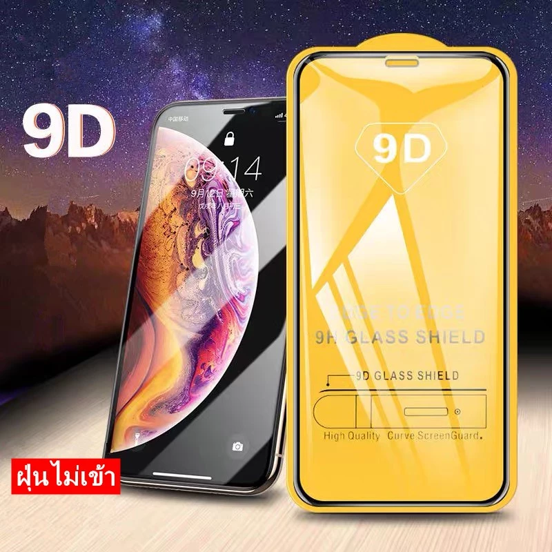 9D ฟิล์มกระจก ใช้สำหรับ iPhone 17 Air 16e 11 12 13 14 15 16 17 Pro Max Mini 6S G 7 8 Plus + X XR XS Max SE แบบเต็มจอ