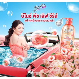 บีไนซ์ เลิฟ มี พีช ชาวเวอร์ เจล อาบน้ำ 450 มล