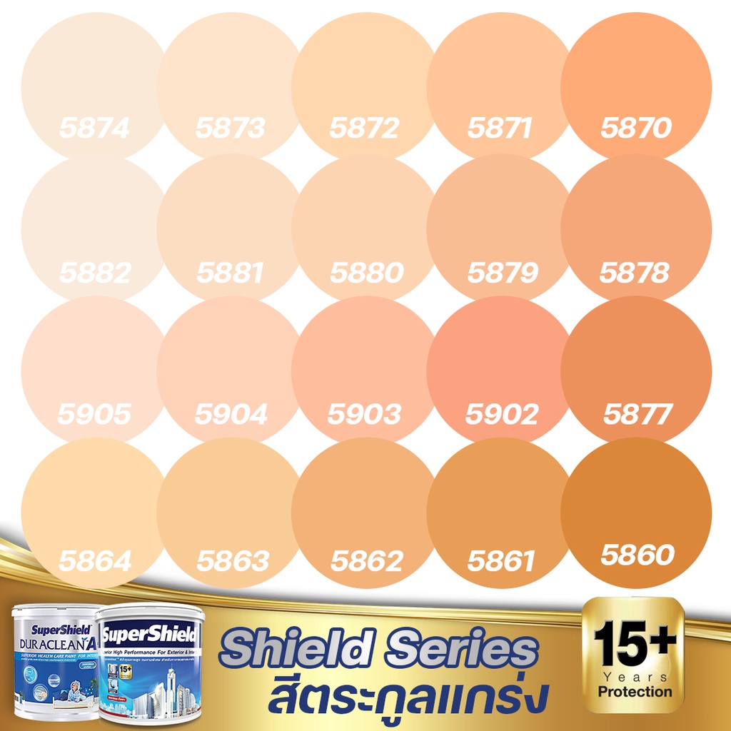 TOA Supershield + Duraclean A+ กึ่งเงา สีส้ม ขนาด 9 สีภายนอก+สีภายใน สีเกรด15ปี สีน้ำ สีทาบ้าน สีเกรดสูง