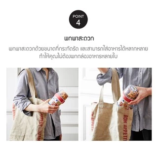 LocknLock กล่องใส่อาหาร 2 ชั้น 2 Way Container รุ่น LLS223
