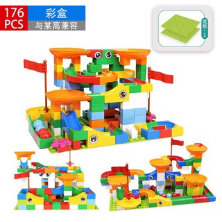 Lego Duplo เลโก้รางบอล ตัวต่อ เลโก้ ดูโป้ บล๊อกตัวต่อ 176 PCS พร้อมแผ่นรอง 2 แผ่น