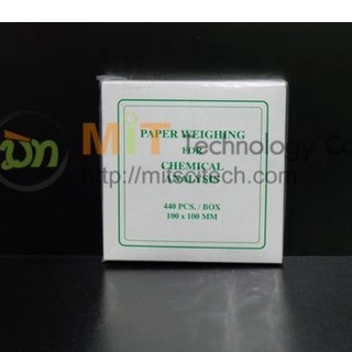 Weighing Paper กระดาษชั่งสาร 100x100MM 150x150MM 440PC/BOX (China)