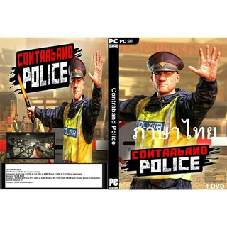 แผ่นเกมส์ PC Contraband Police (1DVD)