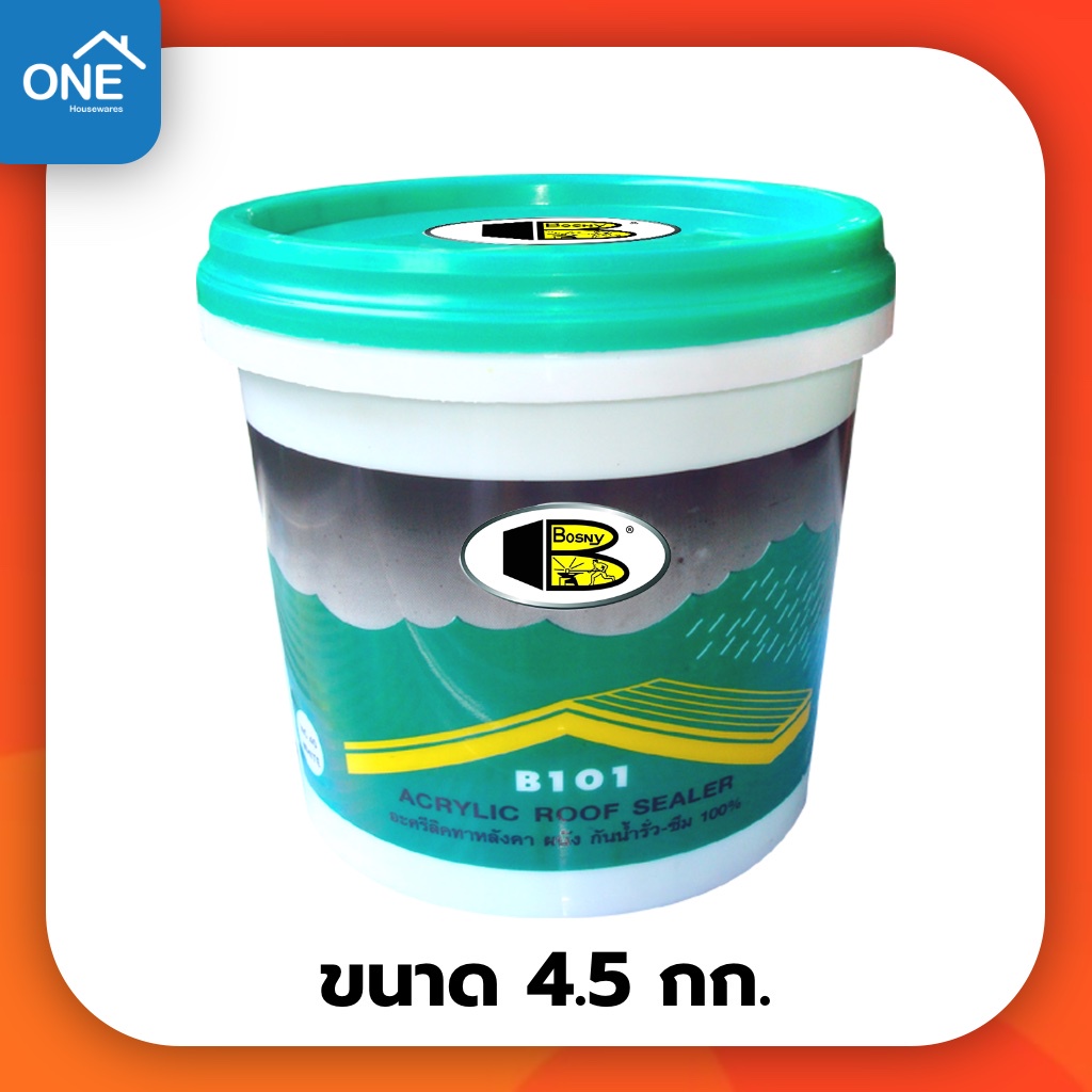Bosny B101 Roofsealer สีขาว สีอะคริลิคกันรั่วซึม กันซึมดาดฟ้า สีกันน้ำรั่วซึม ซีเมนต์กันซึม กันซึมหล