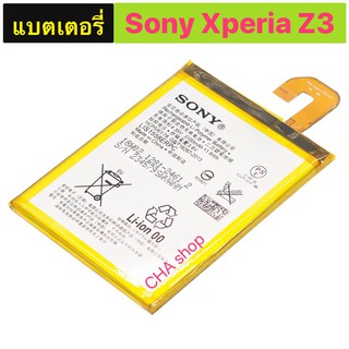 แบตเตอรี่ แท้ Sony Xperia Z3 D6653 D6633 D6643 L55t L55u  LIS1558ERPC ของแท้