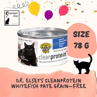 *พร้อมส่ง78g อหเปียกแมวโปรตีนสูงสำหรับทุกวัยDr. Elseys cleanprotein Whitefish Pate Grain-Free Canned Cat Food, 2.75-oz,