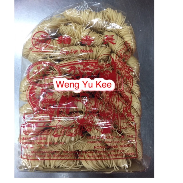หมี่ฮ่องกง โยซีหมี่ หมี่ซั่วตาแปะ ขนาด 1kg W011