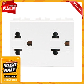 เต้ารับคู่ 3 ขา มีม่านนิรภัย HACO E-233 สีขาว เต้ารับสายไฟ DOUBLE SOCKETS HACO E-233 3 PIN WHITE