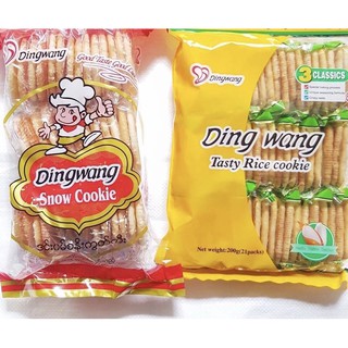 #ขนมข้าวอบกรอบ#ข้าวโพดแผ่นกรอบ#Dingwong