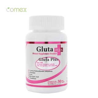 กลูตา พลัส Gluta Plus x 1 ขวด โคเม็กซ์ Comex กลูต้า พลัส แอล-กลูตาไธโอน กลูต้าผิวขาว