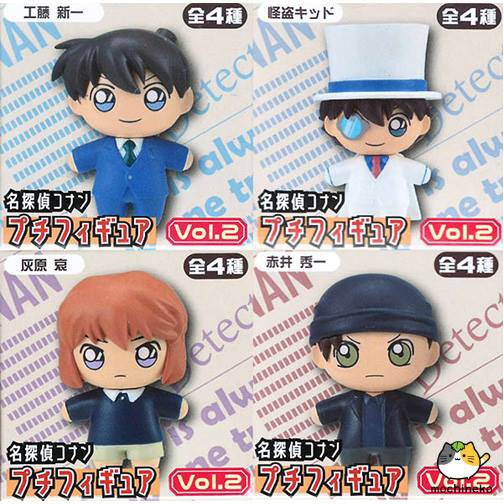 Detactive Conan Puchi Figure Vol.2