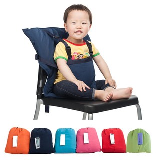 Baby Sack n Seat ที่นั่งเด็กคล้องเก้าอี้แบบพกพา