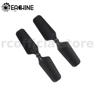 2PCS Eachine E119 RC Helicopter Part  Tail Blade