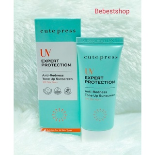 Cute Press UV Expert Protection Anti-Redness Tone Up Sundcreen SPF 50+ PA++