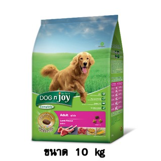 Dogn Joy ด็อกเอ็นจอย สุนัขโต สูตรแกะ ขนาด 10 KG.