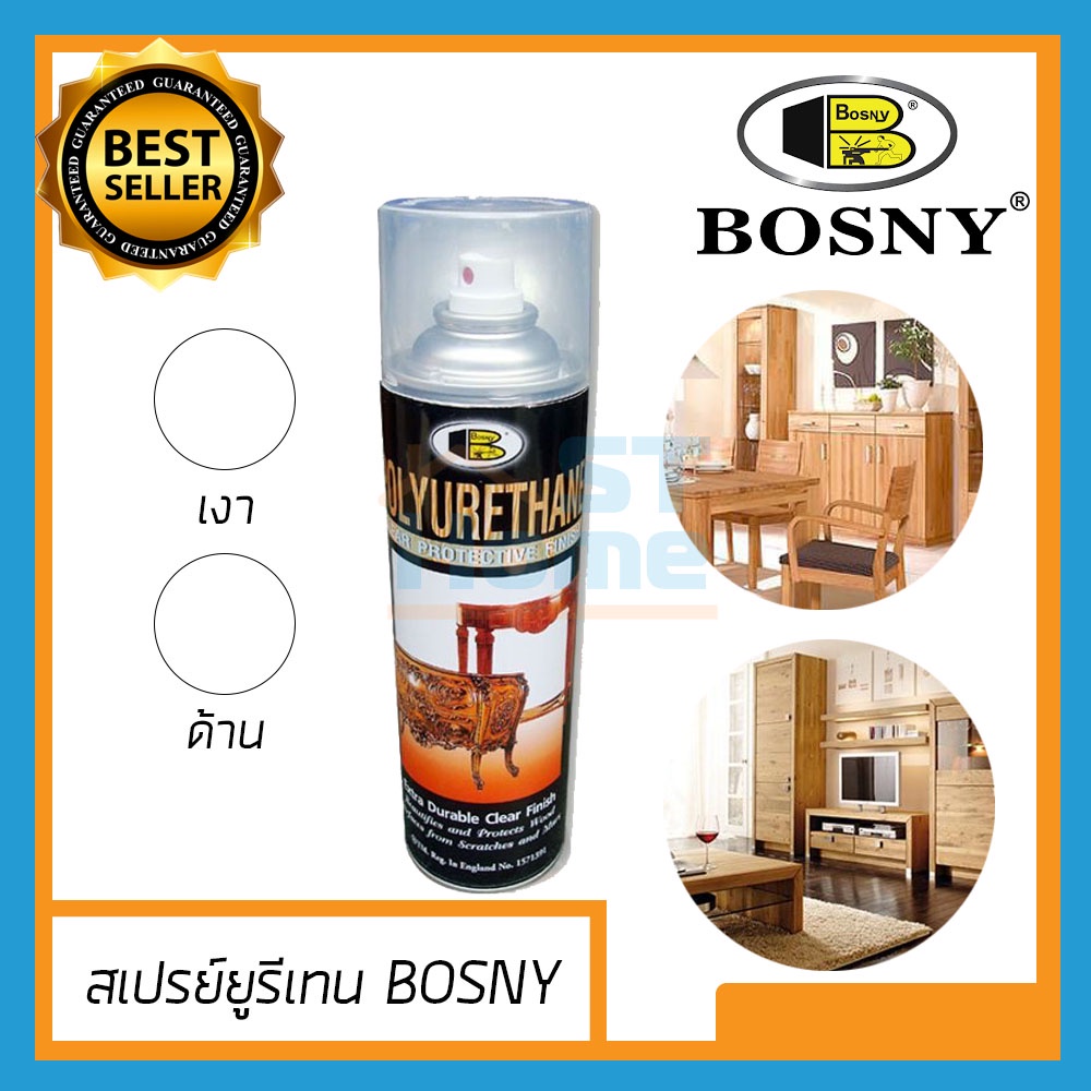 (ส่งทุกวัน) BOSNY แลคเกอร์เงาไม้ แลคเกอร์ สเปรย์โพลียูรีเทน สีสเปรย์พ่นเคลือบเงาไม้ สีใส ตรา บอสนี่ ขนาด 600 mL